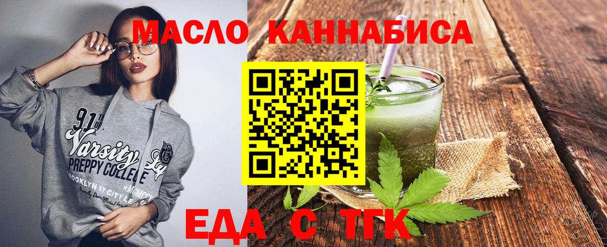 Cocaine  МАРИХУАНА  ГАШИШ  Вход с VPN  МЕФ   Метадон  Мефедрон  Михайловка  Кодеин  A PVP СК кристаллы  ГАШИШ 