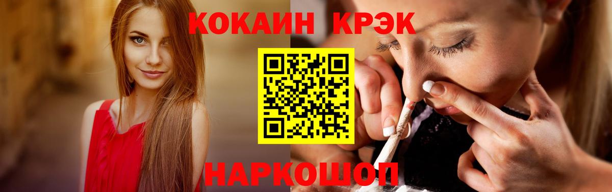 COCAIN Боливия  Вход с VPN  закладки  Михайловка  COCAIN Боливия 