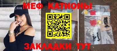 MDMA Старая Купавна