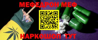 PSILOCYBIN Ставрополь