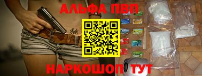 а пвп мука Тверь