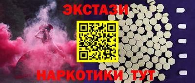 MDMA Старая Купавна