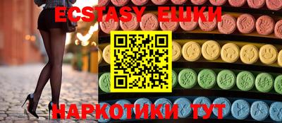 PSILOCYBIN Ставрополь