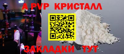 PSILOCYBIN Ставрополь