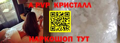 а пвп мука Тверь