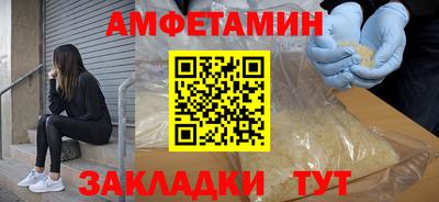 PSILOCYBIN Ставрополь