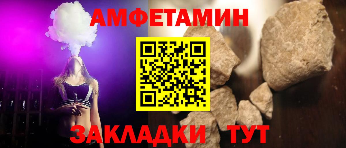 МЕТАМФЕТАМИН кристалл  МЕТАМФЕТАМИН кристалл  Михайловка  Метамфетамин  Вход с VPN 