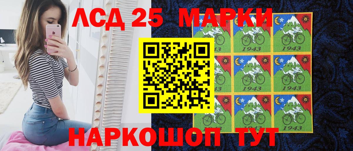Марки N-bome  Марки NBOMe 1,5мг  Марки NBOMe 1,5мг  Вход с VPN  Михайловка 